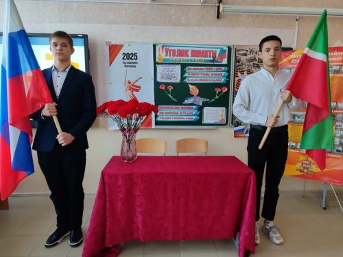 В сельской школе появилась Парта Героя