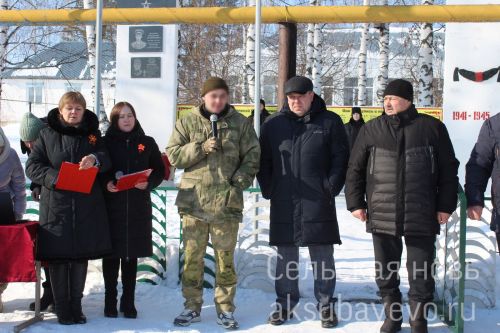 В Аксубаевском районе прошла «Лыжня памяти» в честь героев афганской войны и СВО