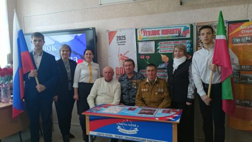 В сельской школе появилась Парта Героя