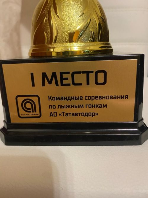 Аксубаевские дорожники завоевали «золото» на лыжне «Татавтодора»