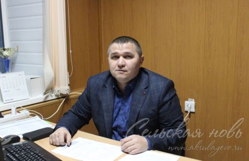 В Аксубаевском районе на должность директора Спортивной школы назначен Радик Канафин