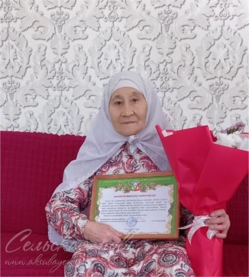 Не преклонялась перед трудностями