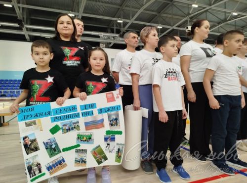 В Аксубаеве состязались спортивные семьи