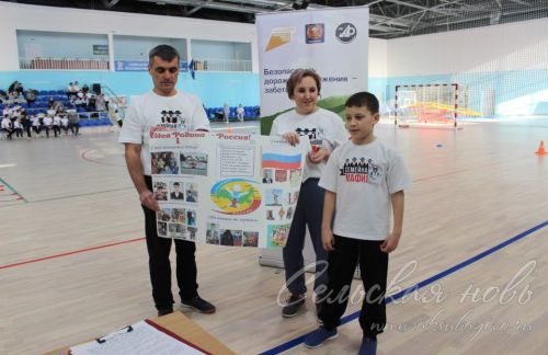В Аксубаеве состязались спортивные семьи