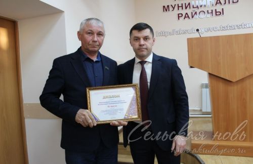 Аксубай районында яңа ел бизәлеше буенча республика бәйгесе призерын котладылар
