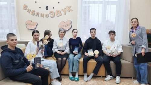 Аксубаевскую молодежь объединила литература