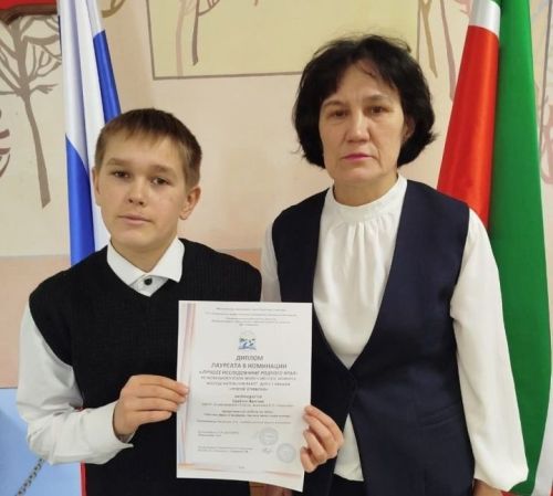 Авыл мәктәбе укучысы Бөтенроссия тикшеренү эшләре бәйгесе лауреаты булды