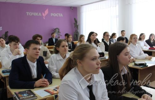 Руководитель района встретился с будущими инженерами