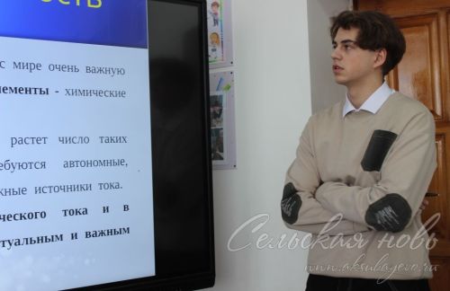 Район җитәкчесе булачак инженерлар белән очрашты