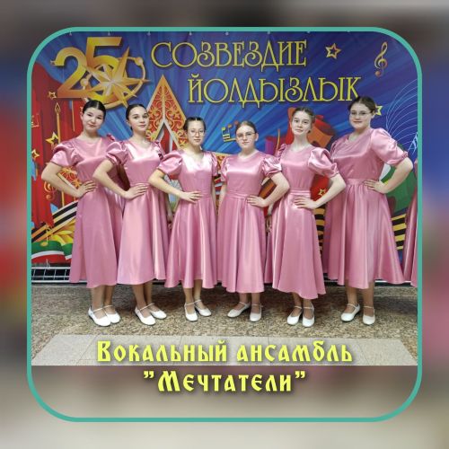 Аксубаевские вокалисты и танцоры блеснули талантами на «Созвездии»