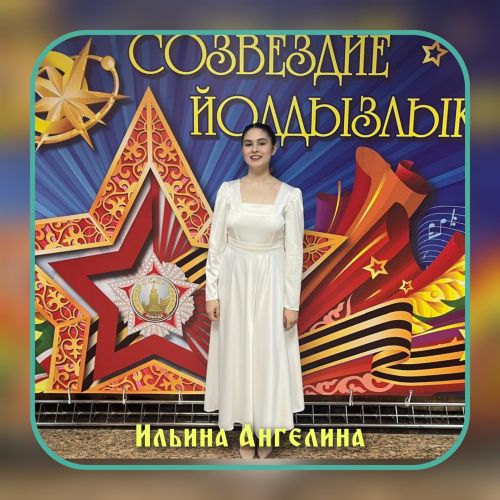 Аксубаевские вокалисты и танцоры блеснули талантами на «Созвездии»
