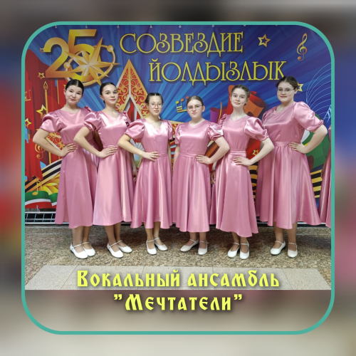 “Йолдызлык”та талантларын күрсәттеләр