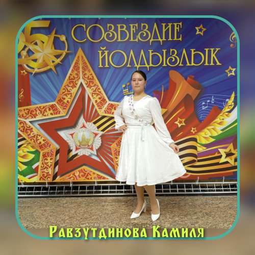 “Йолдызлык”та талантларын күрсәттеләр