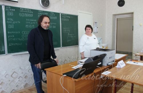 Аксубайның 3нче урта мәктәбендә әти-әниләр өчен Бердәм дәүләт имтиханы узды