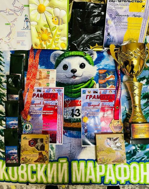 Аксубаевец завоевал золотой кубок марафона на Камчатке