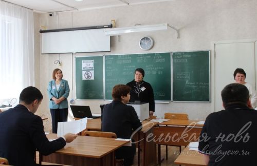 Аксубайның 3нче урта мәктәбендә әти-әниләр өчен Бердәм дәүләт имтиханы узды