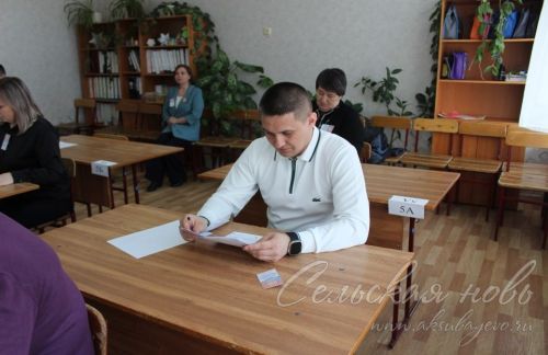 Аксубайның 3нче урта мәктәбендә әти-әниләр өчен Бердәм дәүләт имтиханы узды