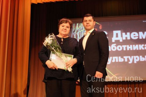 В Аксубаеве чествовали работников культуры