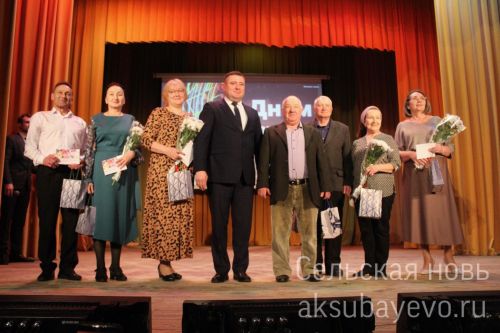 В Аксубаеве чествовали работников культуры