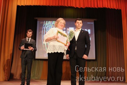 В Аксубаеве чествовали работников культуры