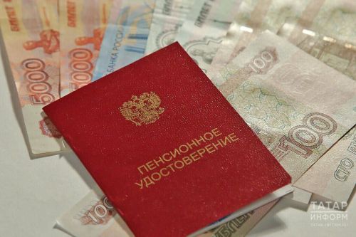 За год средний размер пенсии в Татарстане вырос