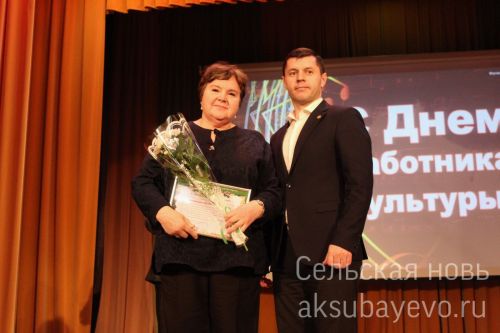Аксубайда мәдәният хезмәткәрләрен хөрмәтләделәр