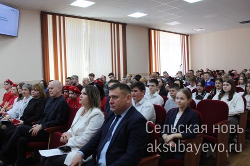 Аксубайлылар белән яшьләр эшләре буенча министр Ринат Садыйков очрашты