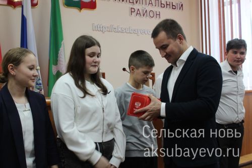 Аксубайлылар белән яшьләр эшләре буенча министр Ринат Садыйков очрашты