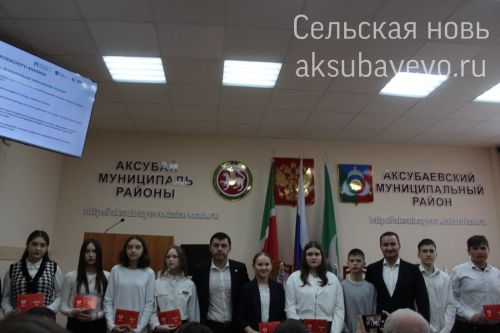 Аксубайлылар белән яшьләр эшләре буенча министр Ринат Садыйков очрашты