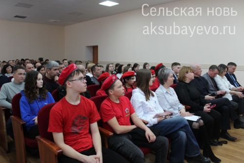 Аксубайлылар белән яшьләр эшләре буенча министр Ринат Садыйков очрашты