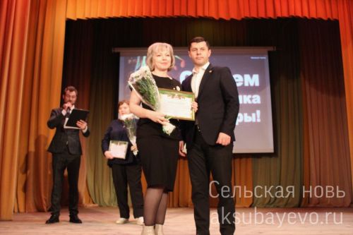 Аксубайда мәдәният хезмәткәрләрен хөрмәтләделәр