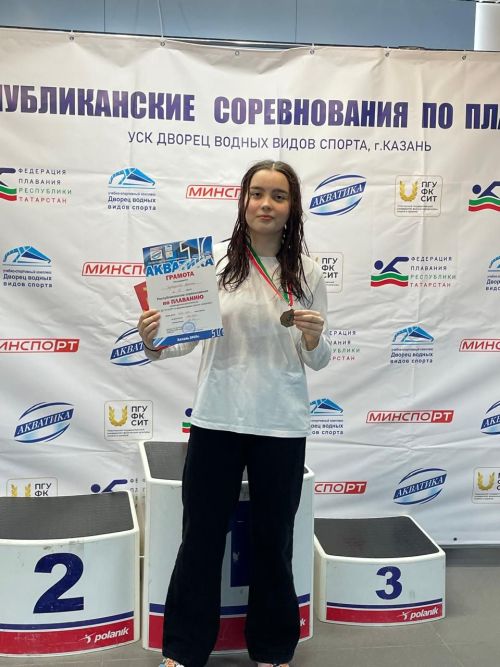 Аксубаевская пловчиха выиграла бронзу в республиканском соревновании
