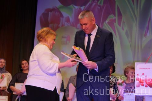 Аксубаевским женщинам посвятили праздничный вечер