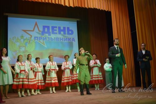 Аксубайда Хәрби хезмәткә алынучылар көнен билгеләп үттеләр