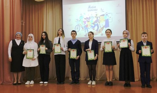 Аксубай мәктәбе мәйданчыгында «Тере классика» Бөтенроссия яшь шигырь укучылар бәйгесенең муниципаль этабы узды