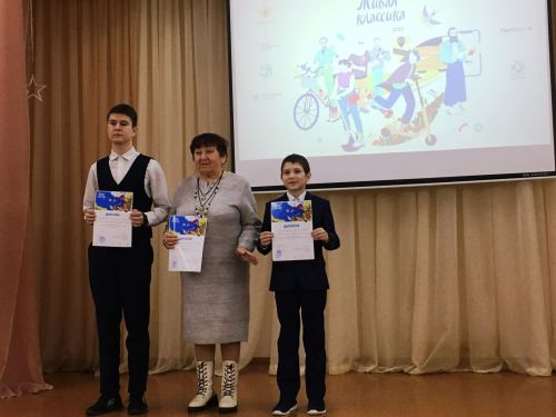 Аксубай мәктәбе мәйданчыгында «Тере классика» Бөтенроссия яшь шигырь укучылар бәйгесенең муниципаль этабы узды