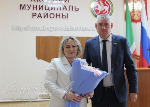 Аксубаевские муниципалы приняли поздравления