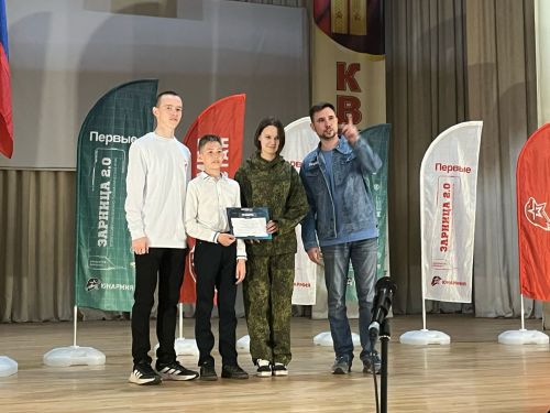 Аксубай районының «Беренчеләр хәрәкәте» Аҗаганда катнашты