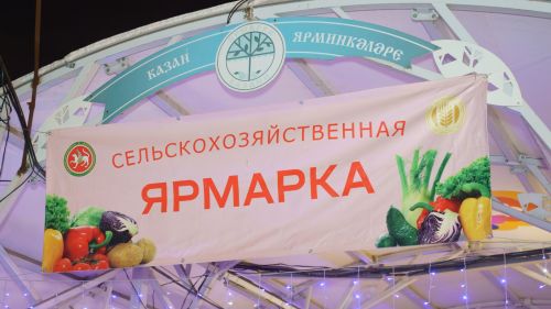 Аксубай районының «Беренчеләр хәрәкәте» Аҗаганда катнашты