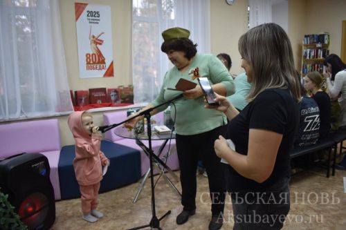 Свет памяти: «Библионочь» в Аксубаевской библиотеке
