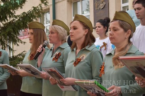Свет памяти: «Библионочь» в Аксубаевской библиотеке