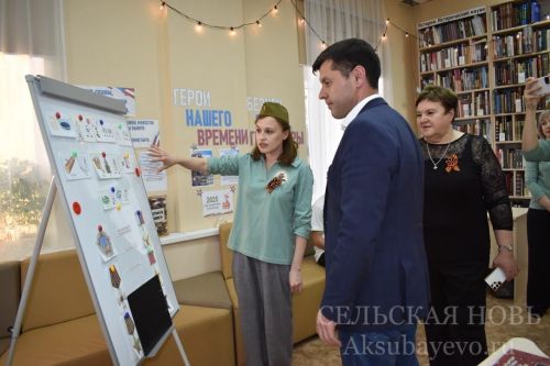 Свет памяти: «Библионочь» в Аксубаевской библиотеке