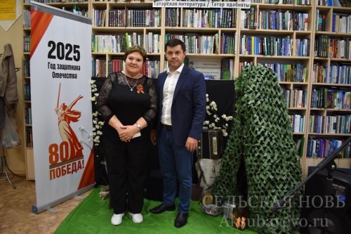 Свет памяти: «Библионочь» в Аксубаевской библиотеке