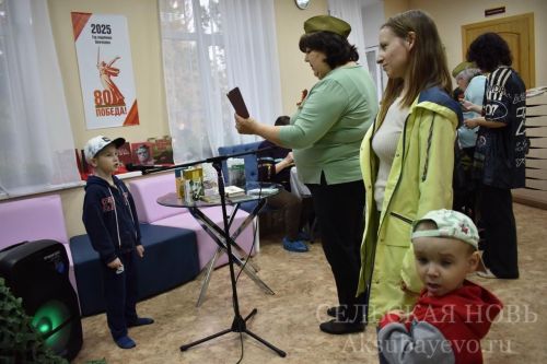 Свет памяти: «Библионочь» в Аксубаевской библиотеке