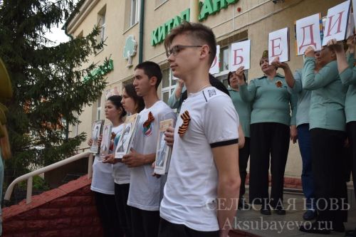 Свет памяти: «Библионочь» в Аксубаевской библиотеке
