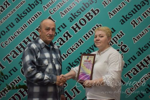 Аксубаевский краевед удостоился награды от чувашского культурного центра