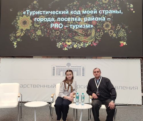 Аксубаевская школьница представила свой проект на международном конкурсе в Москве