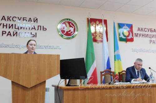 В Аксубаеве состоялась районная сессия