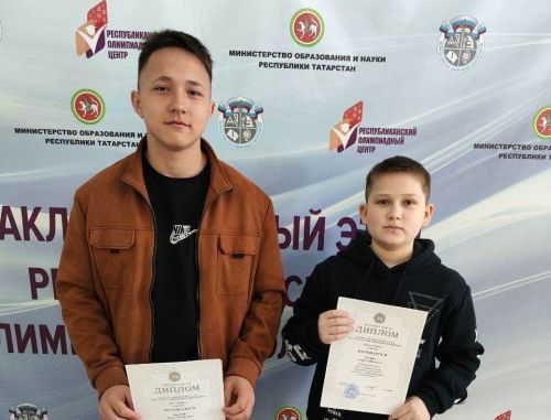 Школьники Аксубаевского района объявлены призерами Республиканской олимпиады по физике