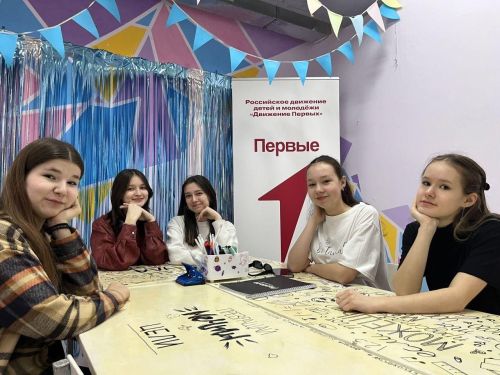 Первичные отделения Движения Первых удостоены престижной республиканской премии